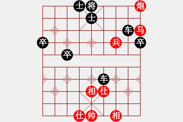 象棋棋譜圖片：虎年吉祥(6段)-負(fù)-藍(lán)調(diào)天地(8段) - 步數(shù)：74 