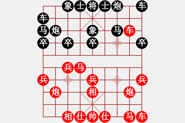 象棋棋譜圖片：浙江非奧棋類俱樂部 方曄 負(fù) 昆山市水鄉(xiāng)周莊 徐建秒 - 步數(shù)：20 