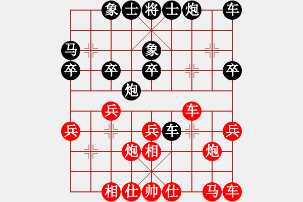 象棋棋譜圖片：浙江非奧棋類俱樂部 方曄 負(fù) 昆山市水鄉(xiāng)周莊 徐建秒 - 步數(shù)：30 