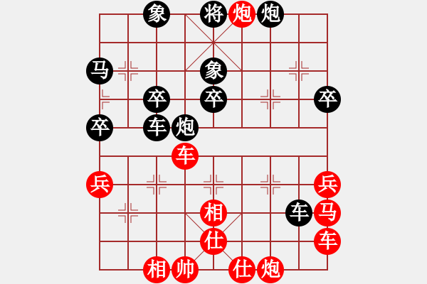 象棋棋譜圖片：浙江非奧棋類俱樂部 方曄 負(fù) 昆山市水鄉(xiāng)周莊 徐建秒 - 步數(shù)：50 