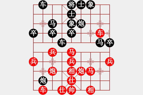 象棋棋譜圖片：海桐(9星)-勝-小虎下山(5星) - 步數(shù)：30 