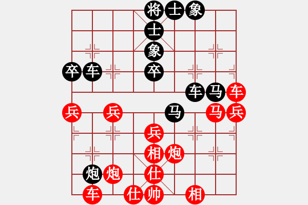 象棋棋譜圖片：海桐(9星)-勝-小虎下山(5星) - 步數(shù)：50 