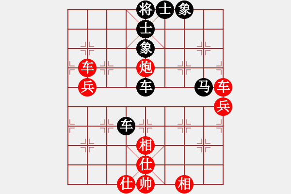 象棋棋譜圖片：海桐(9星)-勝-小虎下山(5星) - 步數(shù)：80 