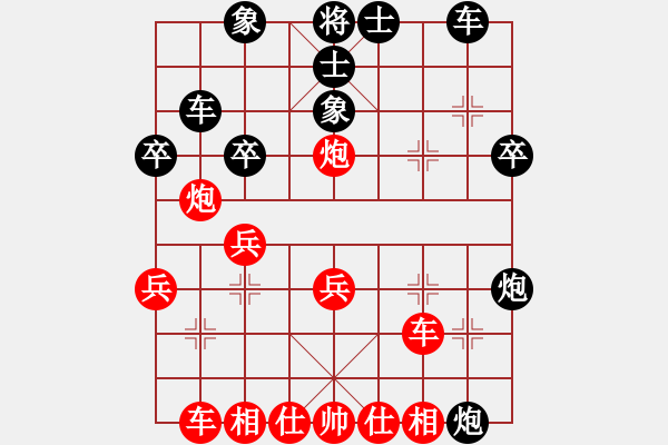 象棋棋譜圖片：體現(xiàn)自然(9段)-負-英雄天下(人王) - 步數(shù)：30 