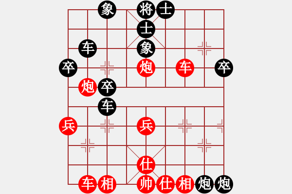 象棋棋譜圖片：體現(xiàn)自然(9段)-負-英雄天下(人王) - 步數(shù)：40 