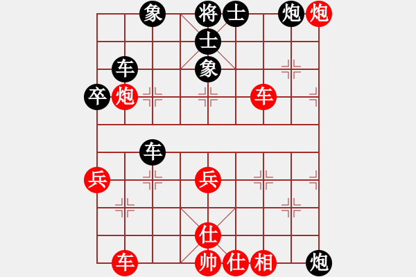 象棋棋譜圖片：體現(xiàn)自然(9段)-負-英雄天下(人王) - 步數(shù)：50 