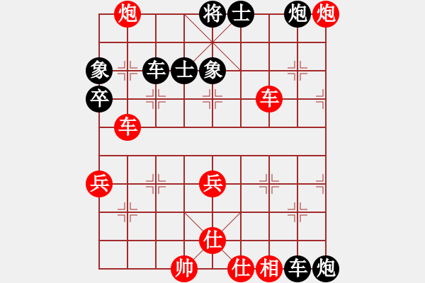 象棋棋譜圖片：體現(xiàn)自然(9段)-負-英雄天下(人王) - 步數(shù)：60 