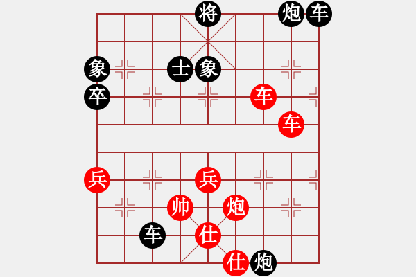 象棋棋譜圖片：體現(xiàn)自然(9段)-負-英雄天下(人王) - 步數(shù)：70 