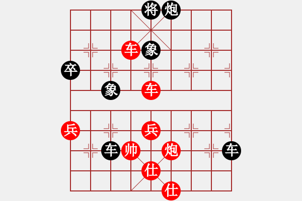 象棋棋譜圖片：體現(xiàn)自然(9段)-負-英雄天下(人王) - 步數(shù)：80 