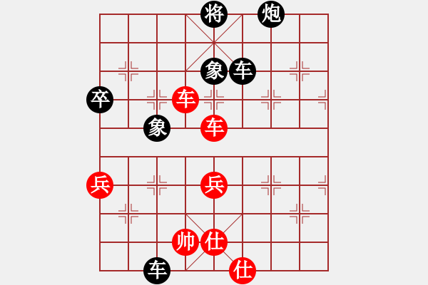 象棋棋譜圖片：體現(xiàn)自然(9段)-負-英雄天下(人王) - 步數(shù)：90 