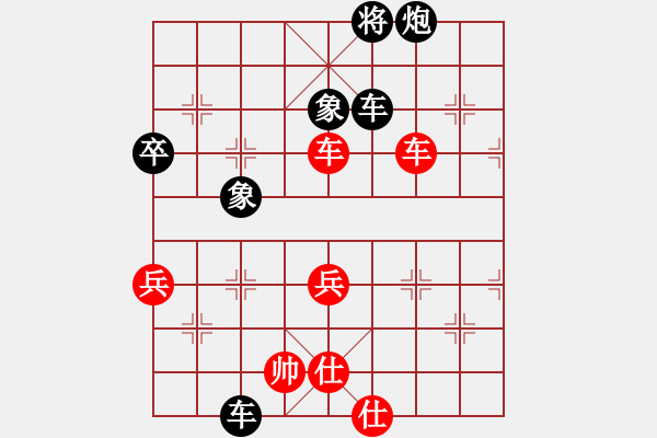 象棋棋譜圖片：體現(xiàn)自然(9段)-負-英雄天下(人王) - 步數(shù)：93 