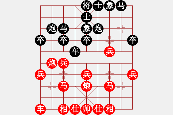 象棋棋譜圖片：098.中炮巡河炮對(duì)反宮馬（81言、胡胡） - 步數(shù)：20 