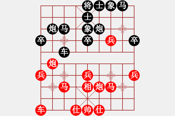 象棋棋譜圖片：098.中炮巡河炮對(duì)反宮馬（81言、胡胡） - 步數(shù)：30 