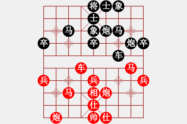 象棋棋譜圖片：098.中炮巡河炮對(duì)反宮馬（81言、胡胡） - 步數(shù)：40 