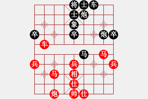 象棋棋譜圖片：098.中炮巡河炮對(duì)反宮馬（81言、胡胡） - 步數(shù)：50 