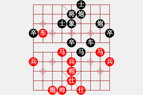 象棋棋譜圖片：098.中炮巡河炮對(duì)反宮馬（81言、胡胡） - 步數(shù)：60 