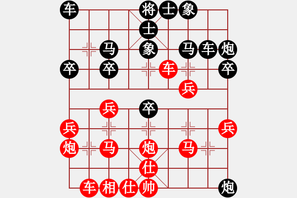 象棋棋譜圖片：劉殿中     先負(fù) 陶漢明     - 步數(shù)：30 