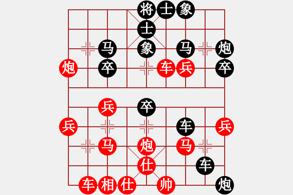 象棋棋譜圖片：劉殿中     先負(fù) 陶漢明     - 步數(shù)：40 