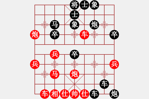 象棋棋譜圖片：劉殿中     先負(fù) 陶漢明     - 步數(shù)：50 