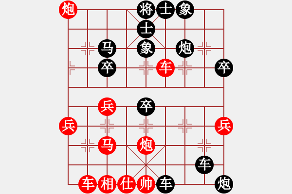 象棋棋譜圖片：劉殿中     先負(fù) 陶漢明     - 步數(shù)：52 