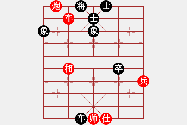 象棋棋譜圖片：謝志明 先負(fù) 張培俊 - 步數(shù)：100 