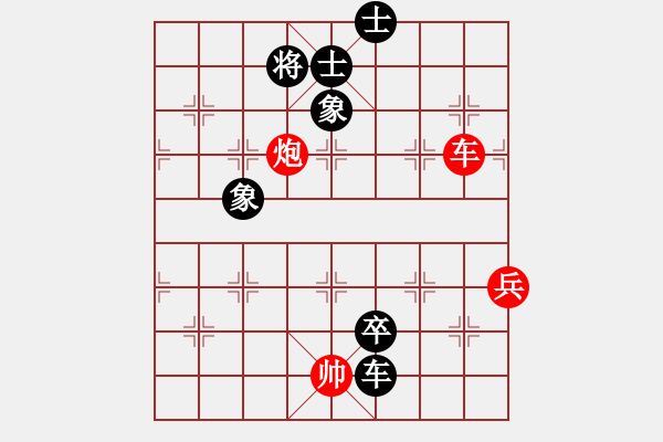 象棋棋譜圖片：謝志明 先負(fù) 張培俊 - 步數(shù)：120 