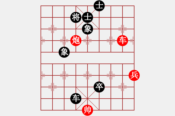 象棋棋譜圖片：謝志明 先負(fù) 張培俊 - 步數(shù)：122 