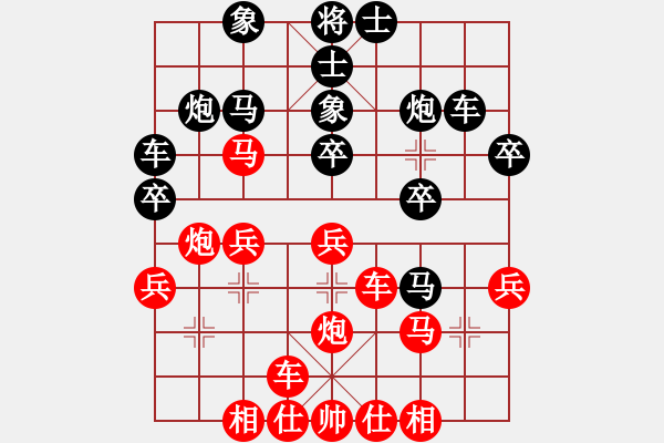 象棋棋譜圖片：謝志明 先負(fù) 張培俊 - 步數(shù)：30 