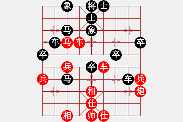 象棋棋譜圖片：謝志明 先負(fù) 張培俊 - 步數(shù)：50 