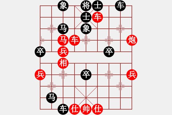 象棋棋譜圖片：謝志明 先負(fù) 張培俊 - 步數(shù)：60 