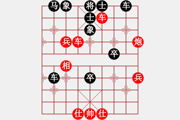 象棋棋譜圖片：謝志明 先負(fù) 張培俊 - 步數(shù)：70 