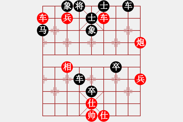 象棋棋譜圖片：謝志明 先負(fù) 張培俊 - 步數(shù)：80 