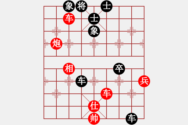 象棋棋譜圖片：謝志明 先負(fù) 張培俊 - 步數(shù)：90 