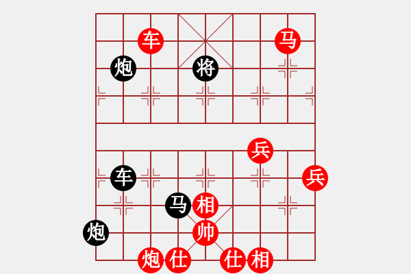 象棋棋譜圖片：五七炮進(jìn)三兵對(duì)屏風(fēng)馬進(jìn)3卒  （黑士4進(jìn)5）  趙飛燕(日帥)-負(fù)-看海闊天空(人王) - 步數(shù)：100 