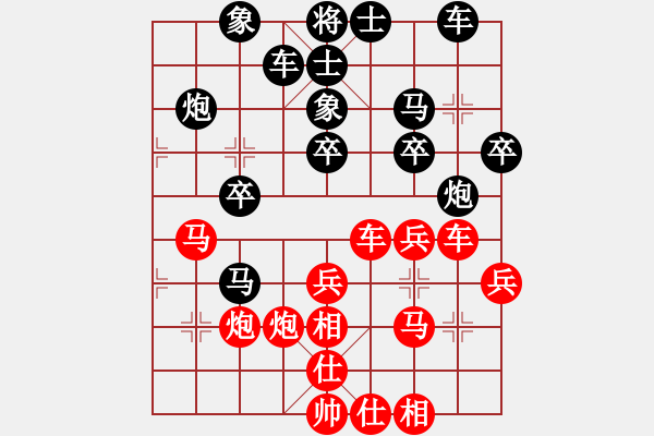 象棋棋譜圖片：五七炮進(jìn)三兵對(duì)屏風(fēng)馬進(jìn)3卒  （黑士4進(jìn)5）  趙飛燕(日帥)-負(fù)-看海闊天空(人王) - 步數(shù)：30 