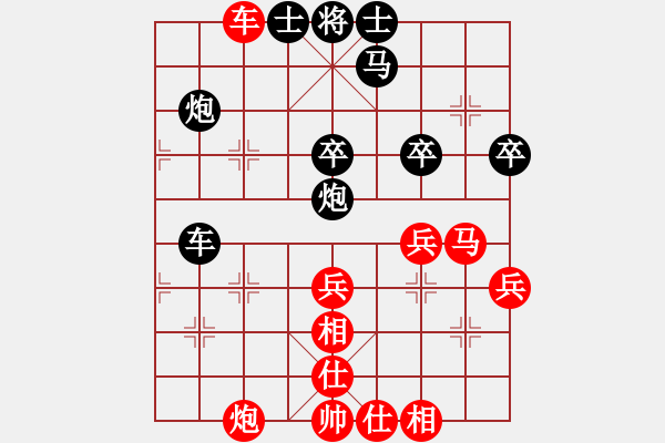 象棋棋譜圖片：五七炮進(jìn)三兵對(duì)屏風(fēng)馬進(jìn)3卒  （黑士4進(jìn)5）  趙飛燕(日帥)-負(fù)-看海闊天空(人王) - 步數(shù)：50 