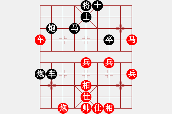 象棋棋譜圖片：五七炮進(jìn)三兵對(duì)屏風(fēng)馬進(jìn)3卒  （黑士4進(jìn)5）  趙飛燕(日帥)-負(fù)-看海闊天空(人王) - 步數(shù)：60 