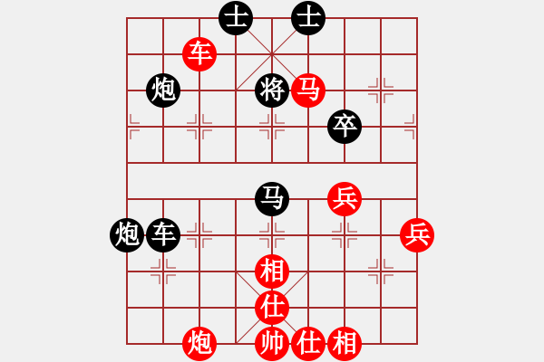 象棋棋譜圖片：五七炮進(jìn)三兵對(duì)屏風(fēng)馬進(jìn)3卒  （黑士4進(jìn)5）  趙飛燕(日帥)-負(fù)-看海闊天空(人王) - 步數(shù)：70 