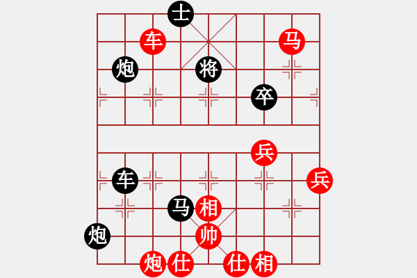 象棋棋譜圖片：五七炮進(jìn)三兵對(duì)屏風(fēng)馬進(jìn)3卒  （黑士4進(jìn)5）  趙飛燕(日帥)-負(fù)-看海闊天空(人王) - 步數(shù)：80 