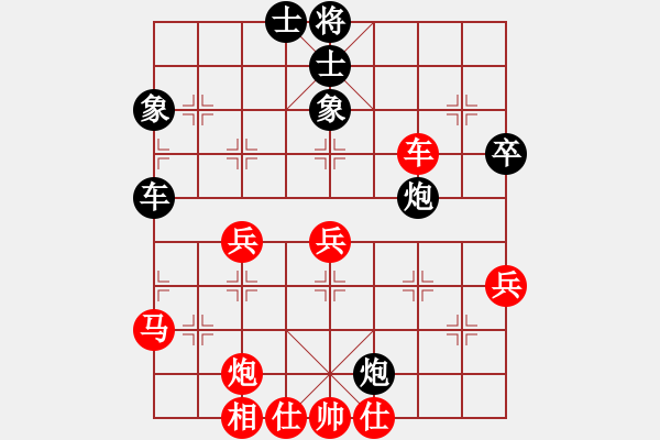 象棋棋譜圖片：飄[1054746232] -VS- 小河[775598936] - 步數(shù)：50 