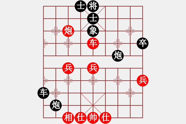 象棋棋譜圖片：飄[1054746232] -VS- 小河[775598936] - 步數(shù)：60 