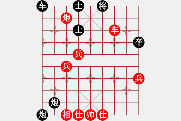 象棋棋譜圖片：飄[1054746232] -VS- 小河[775598936] - 步數(shù)：70 