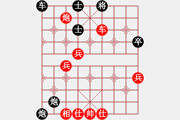 象棋棋譜圖片：飄[1054746232] -VS- 小河[775598936] - 步數(shù)：71 