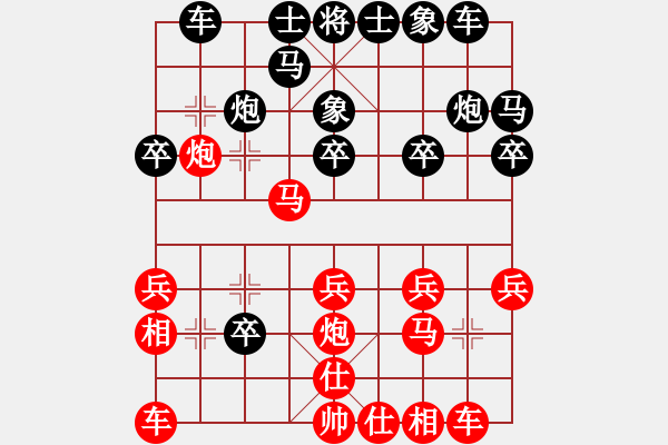 象棋棋譜圖片：好運(yùn)刀手(9段)-和-小燕子飛來(9段) - 步數(shù)：20 