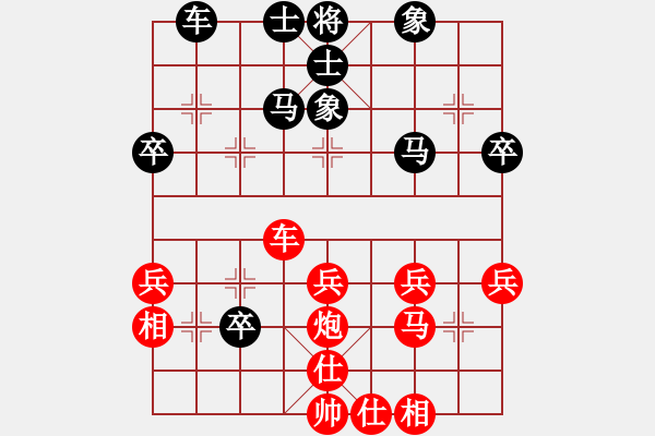 象棋棋譜圖片：好運(yùn)刀手(9段)-和-小燕子飛來(9段) - 步數(shù)：40 