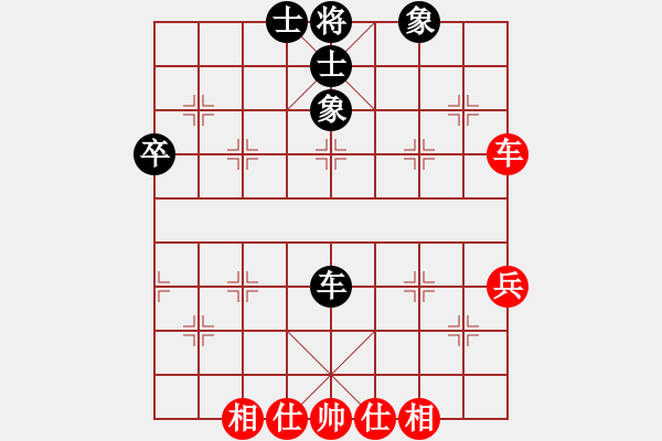 象棋棋譜圖片：好運(yùn)刀手(9段)-和-小燕子飛來(9段) - 步數(shù)：60 