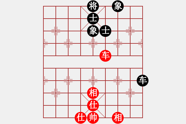 象棋棋譜圖片：好運(yùn)刀手(9段)-和-小燕子飛來(9段) - 步數(shù)：70 