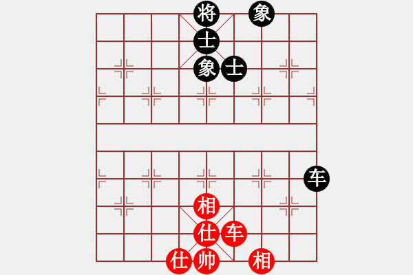 象棋棋譜圖片：好運(yùn)刀手(9段)-和-小燕子飛來(9段) - 步數(shù)：71 