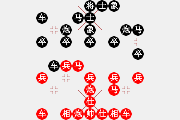 象棋棋譜圖片：楊德琪     先勝 廖二平     - 步數(shù)：20 