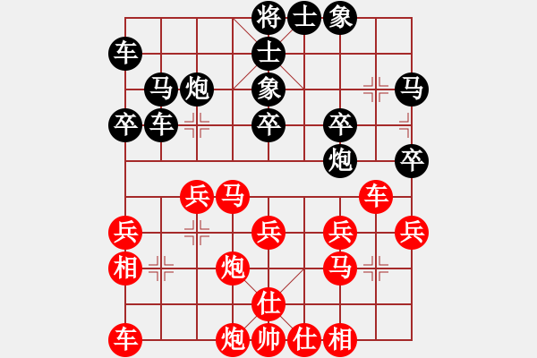 象棋棋譜圖片：楊德琪     先勝 廖二平     - 步數(shù)：30 